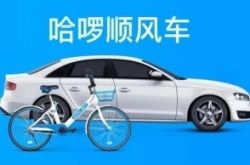 （6分钟科普）阿克苏市公司地址_哔哩哔哩-3